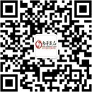 扫码关注很有性趣成人用品公众号
